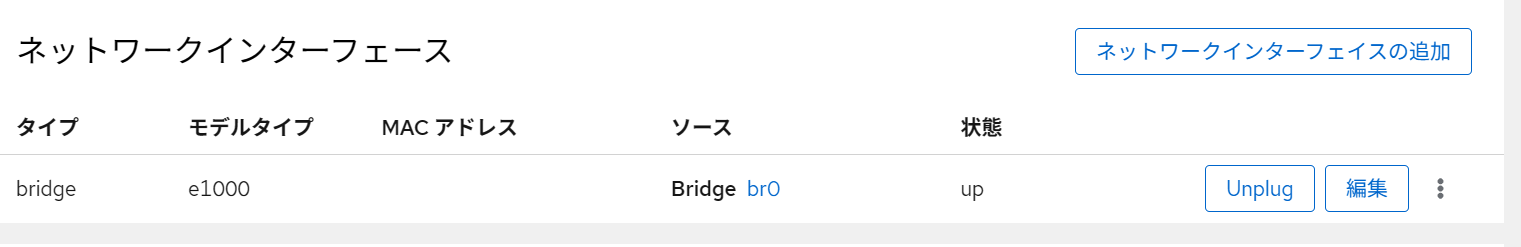 virt_bridge.png